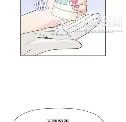 漫画《奇趣新人》第7话第116张图