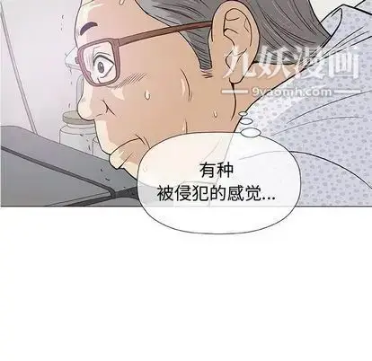 漫画《奇趣新人》第7话第119张图