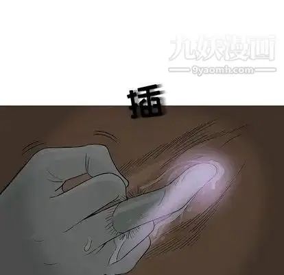 漫画《奇趣新人》第7话第124张图