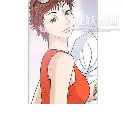 漫画《奇趣新人》第7话第13张图