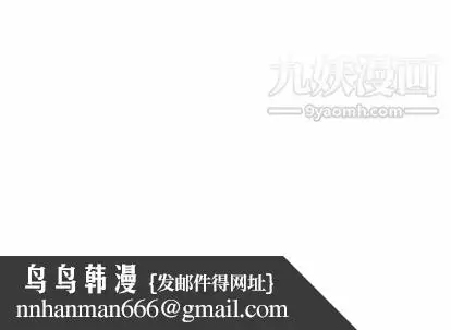 漫画《奇趣新人》第7话第132张图