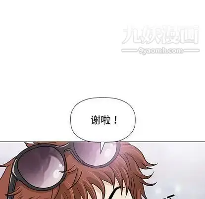 漫画《奇趣新人》第7话第14张图