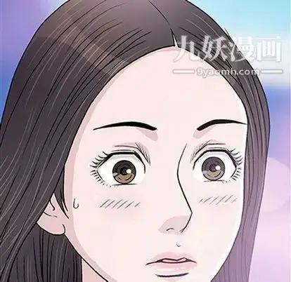 漫画《奇趣新人》第7话第17张图