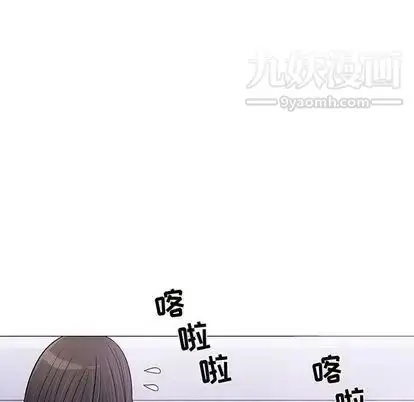 漫画《奇趣新人》第7话第19张图