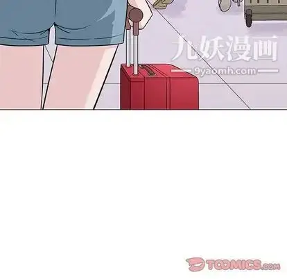 漫画《奇趣新人》第7话第21张图