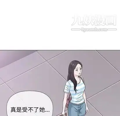 漫画《奇趣新人》第7话第22张图
