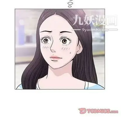漫画《奇趣新人》第7话第27张图