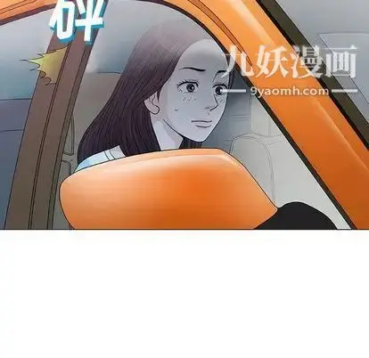 漫画《奇趣新人》第7话第31张图