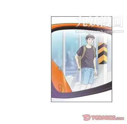 漫画《奇趣新人》第7话第33张图