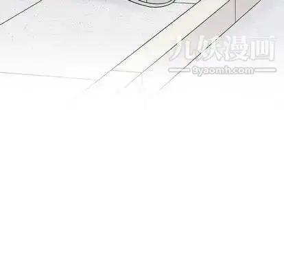 漫画《奇趣新人》第7话第37张图