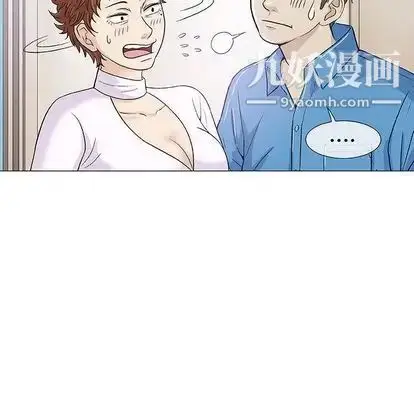漫画《奇趣新人》第7话第55张图