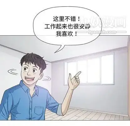 漫画《奇趣新人》第7话第56张图
