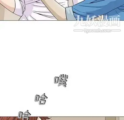 漫画《奇趣新人》第7话第61张图