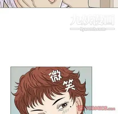 漫画《奇趣新人》第7话第63张图