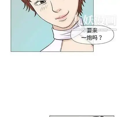 漫画《奇趣新人》第7话第64张图