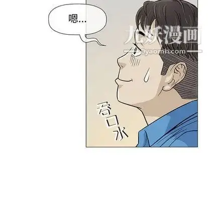 漫画《奇趣新人》第7话第65张图
