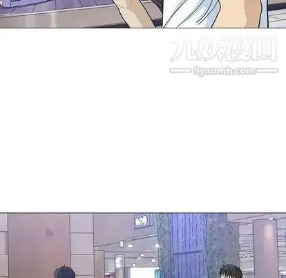 漫画《奇趣新人》第7话第7张图