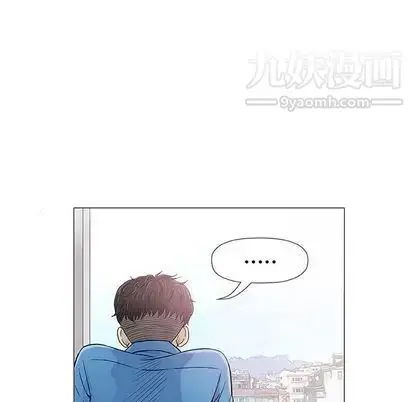 漫画《奇趣新人》第7话第73张图