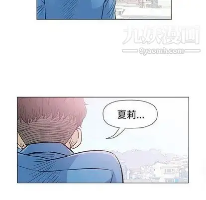 漫画《奇趣新人》第7话第74张图