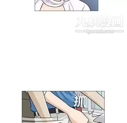 漫画《奇趣新人》第7话第78张图