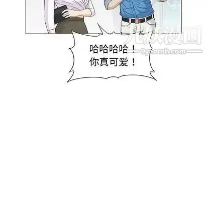 漫画《奇趣新人》第7话第83张图