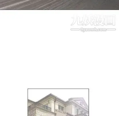 漫画《奇趣新人》第7话第88张图