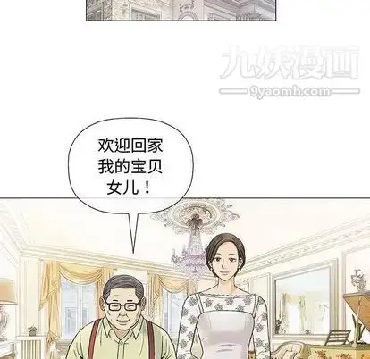 漫画《奇趣新人》第7话第89张图