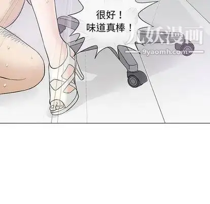 漫画《奇趣新人》第8话第101张图