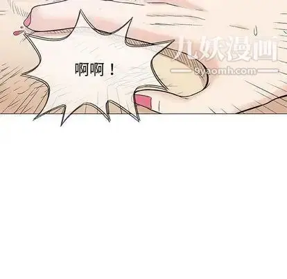 漫画《奇趣新人》第8话第104张图