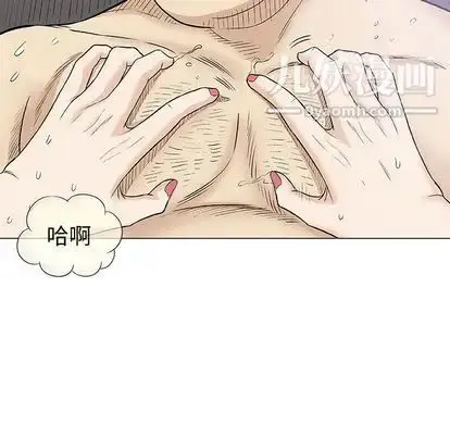 漫画《奇趣新人》第8话第106张图