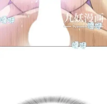 漫画《奇趣新人》第8话第112张图