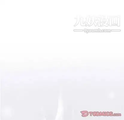漫画《奇趣新人》第8话第147张图