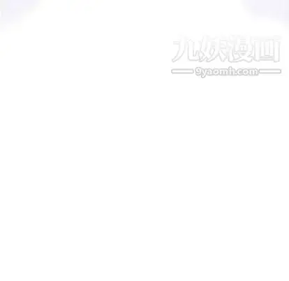 漫画《奇趣新人》第8话第149张图