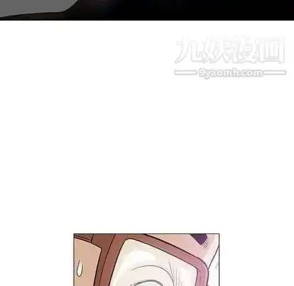 漫画《奇趣新人》第8话第16张图