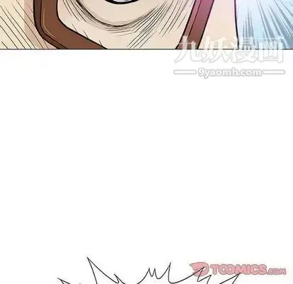 漫画《奇趣新人》第8话第21张图
