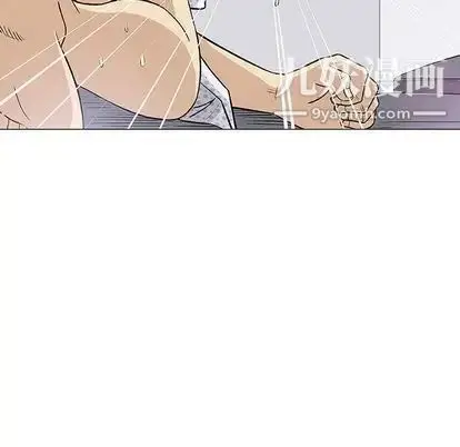 漫画《奇趣新人》第8话第23张图