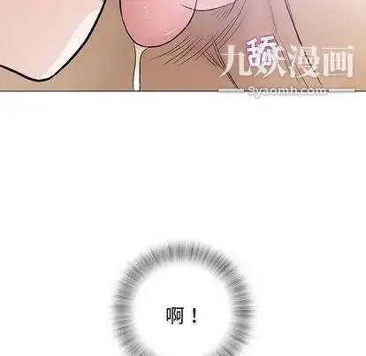 漫画《奇趣新人》第8话第32张图