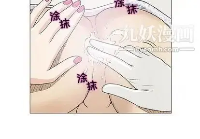 漫画《奇趣新人》第8话第4张图