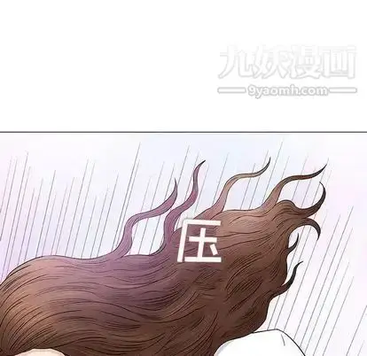 漫画《奇趣新人》第8话第49张图