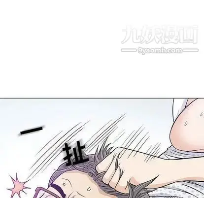 漫画《奇趣新人》第8话第52张图