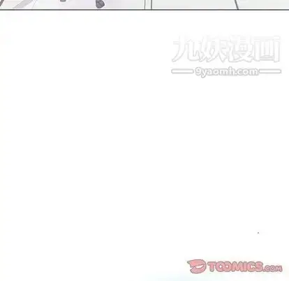 漫画《奇趣新人》第8话第66张图
