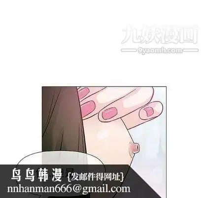 漫画《奇趣新人》第8话第78张图