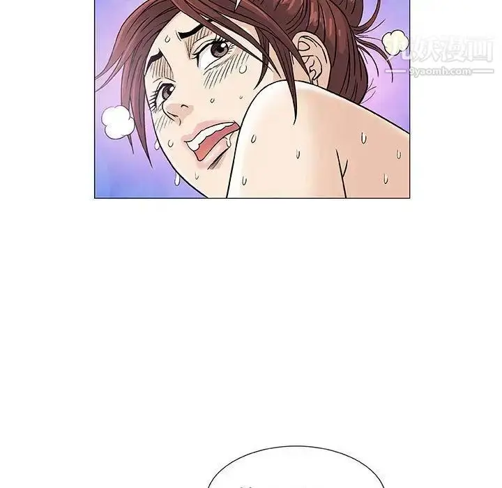 漫画《奇趣新人》第3话第117张图