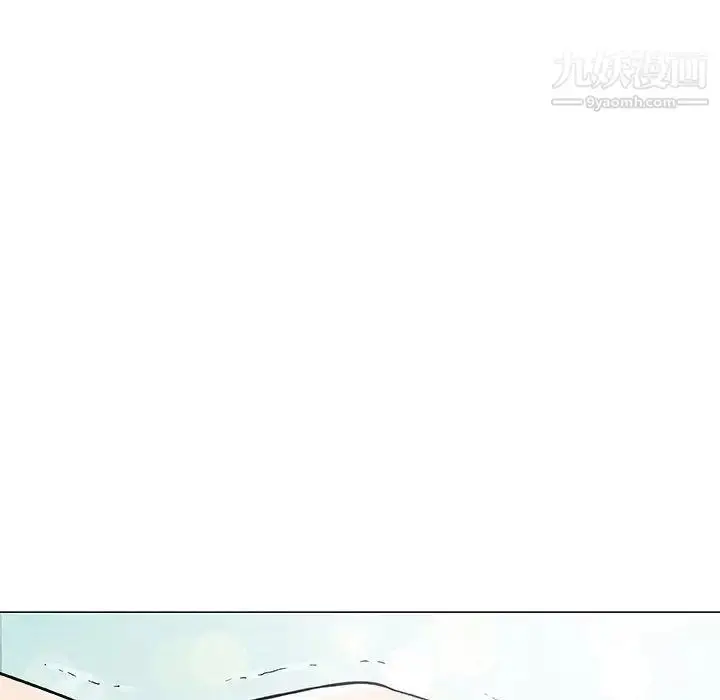漫画《奇趣新人》第3话第14张图
