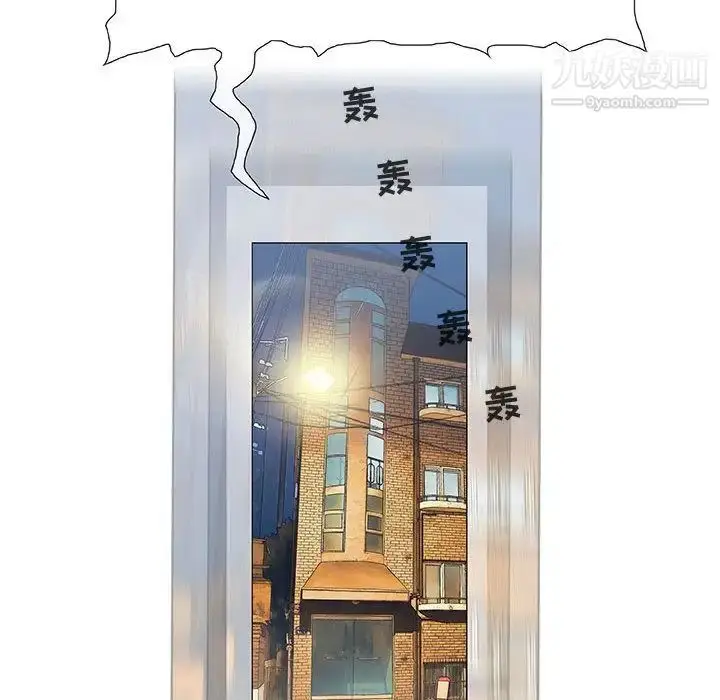 漫画《奇趣新人》第3话第141张图
