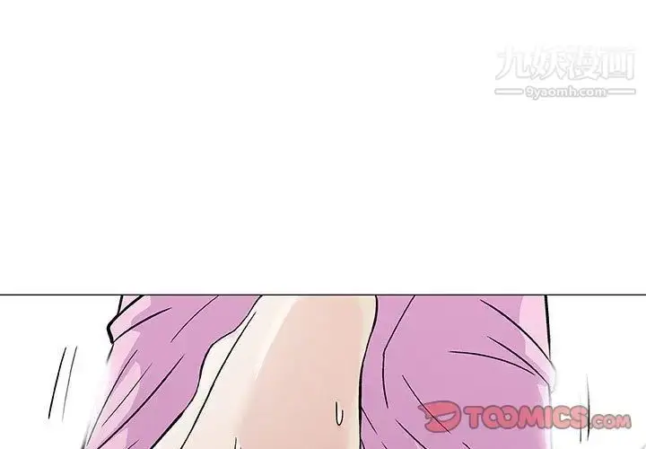 漫画《奇趣新人》第3话第3张图