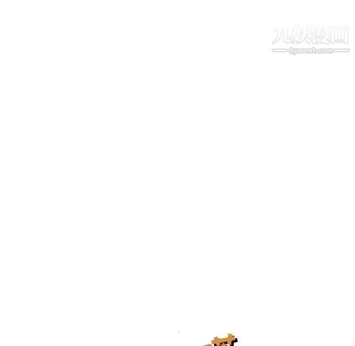 漫画《奇趣新人》第3话第38张图