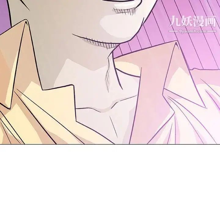 漫画《奇趣新人》第3话第47张图