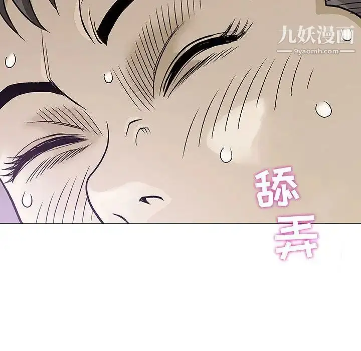 漫画《奇趣新人》第3话第64张图