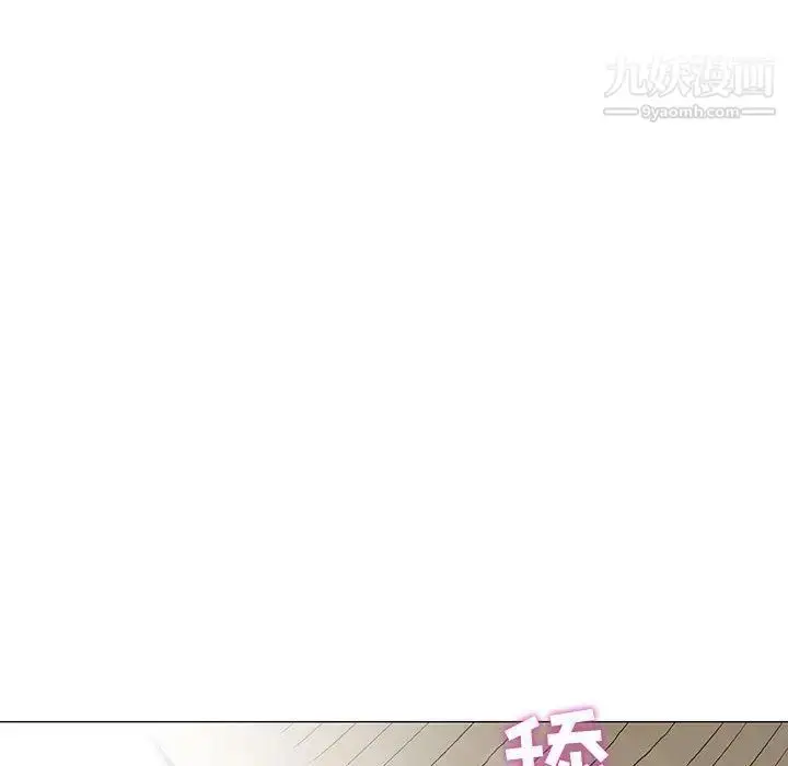 漫画《奇趣新人》第3话第67张图